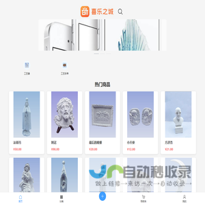 喜乐之城