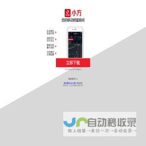 深圳市环测威检测技术有限公司首页 - 八方资源网