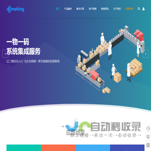 VTRON威创股份--控制室解决方案专家-专注于控制室解决方案的国内第一家上市公司，国家火炬计划重点高新技术企业、全国首批创新型企业，主营拼接显示单元、处理器、软件、可视化解决方案等产品，应用于指挥调度控制中心等，便于用户集中管理和监察各种业务数据和信息，及时做出业务决策，处置应急事件。业务范围遍布50多个国家和地区，累计已在全球成功实施了超过15500个项目。
