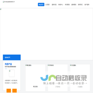 深圳保洁公司,深圳开荒保洁,深圳大型保洁,深圳高空清洗,深圳单位办公楼保洁,深圳保洁托管,深圳地毯沙发清洗_深圳绿冶清洁服务有限公司